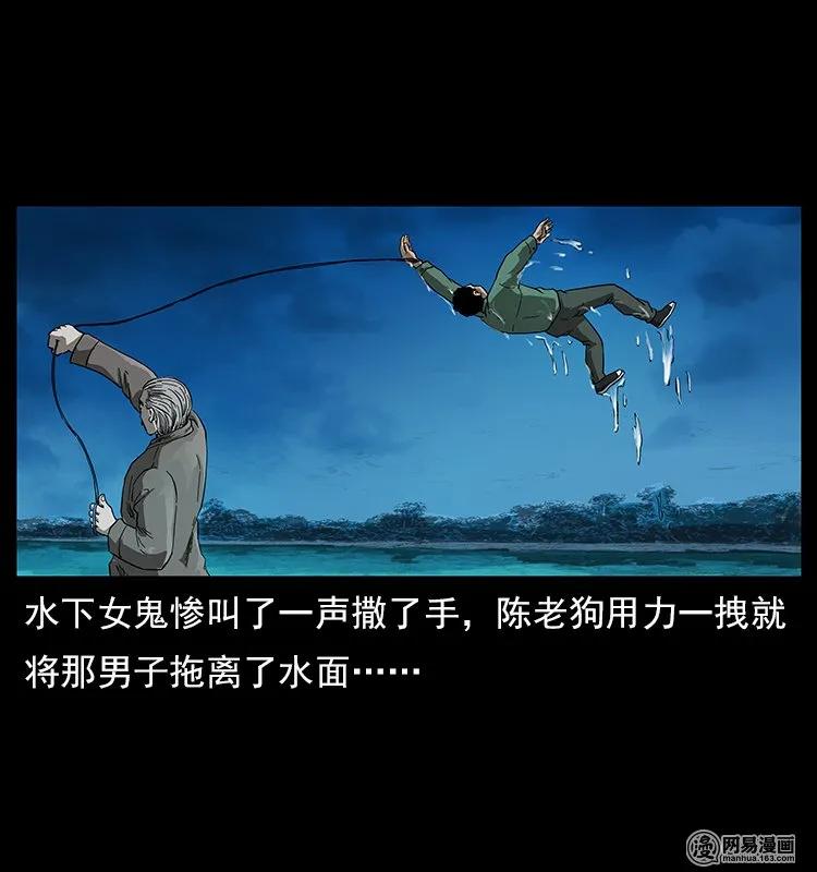 120 勾魂鬼17