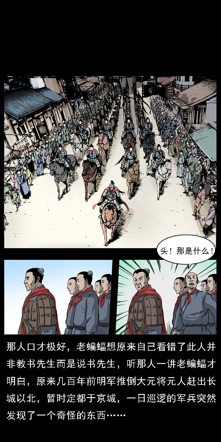 068 京城锁龙井52