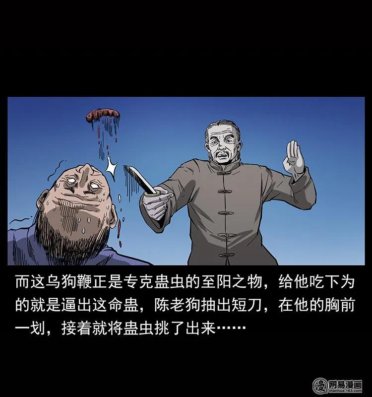 133 危机初现26