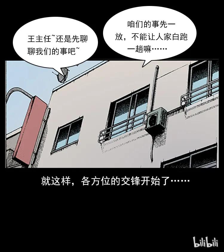 170 布局89