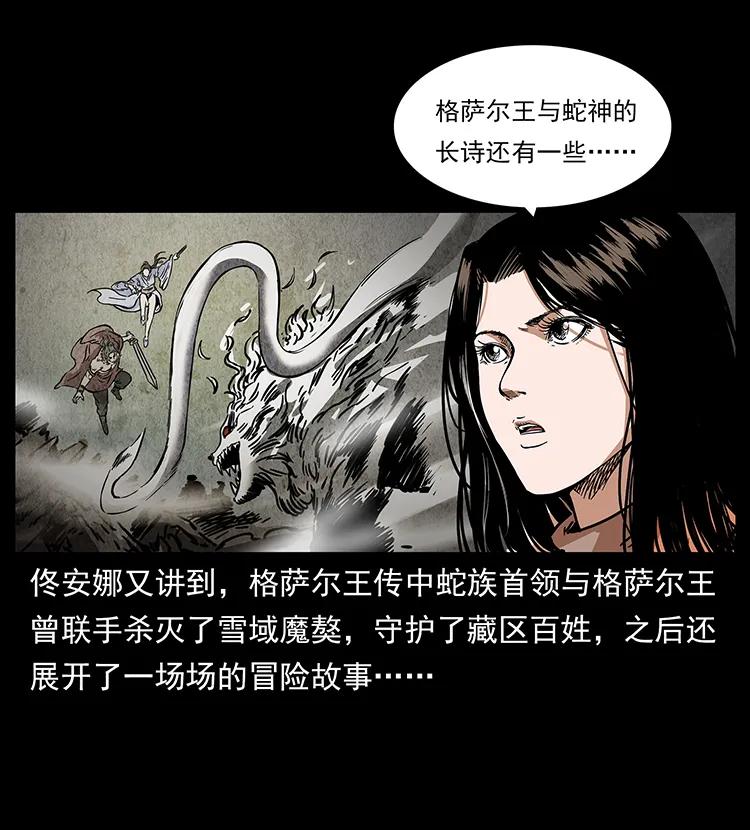 273 圈套1