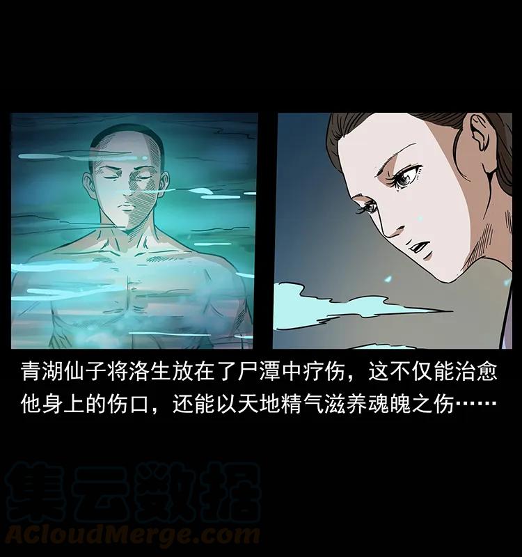 264 抚仙之战12