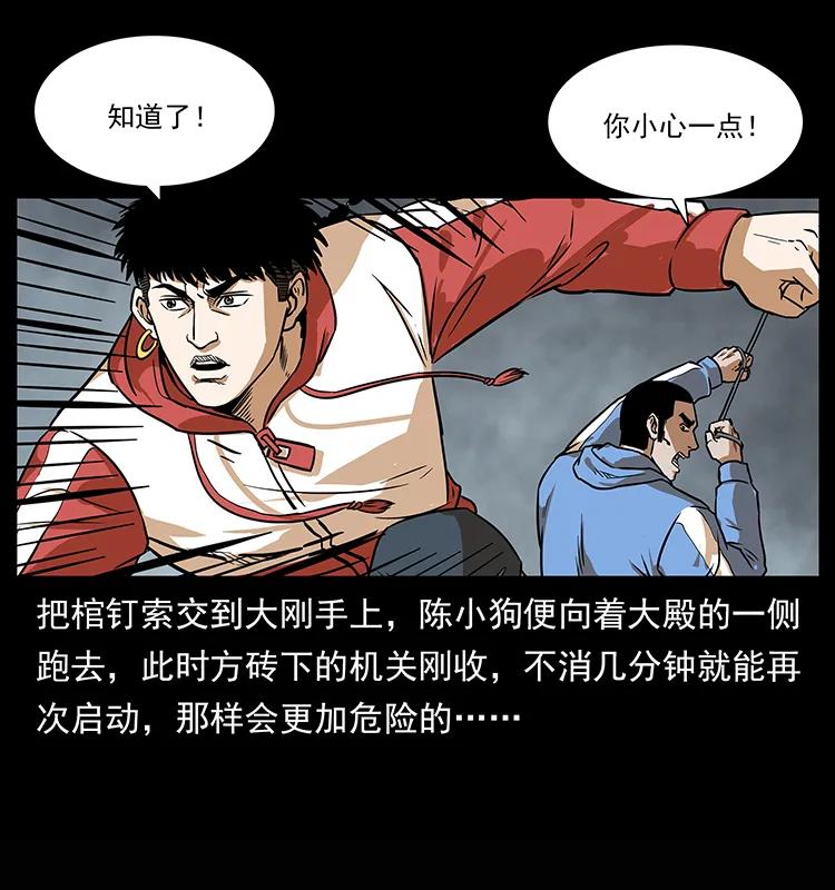 218 阴山极柱7