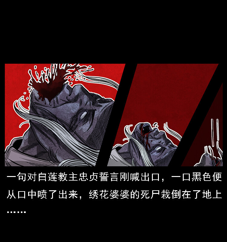 063 义庄36