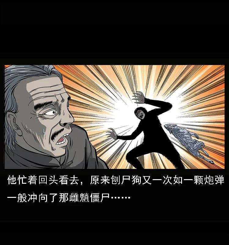 083 鬼面魈53