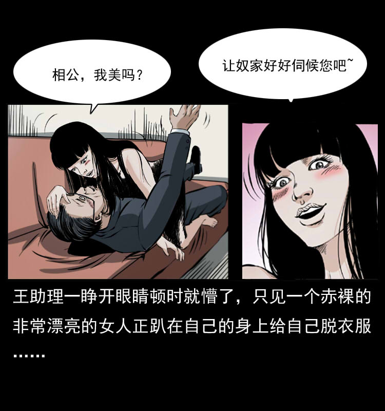043 巨棺61