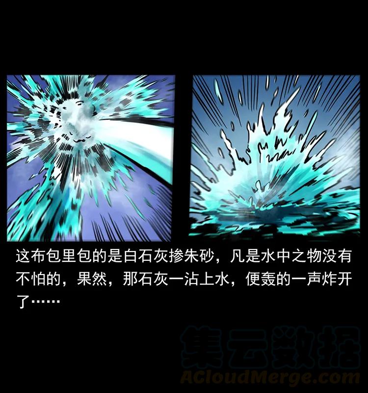 269 昆仑守卫12