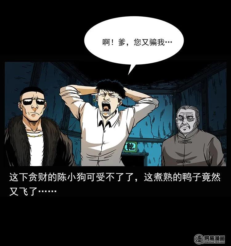 144 下山45