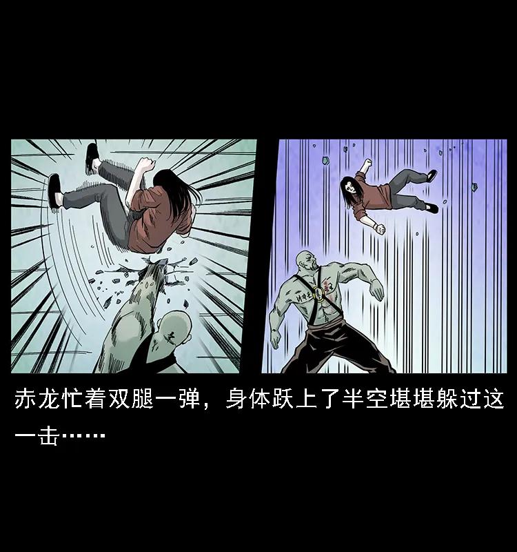 104 昆仑奴的致命之处54