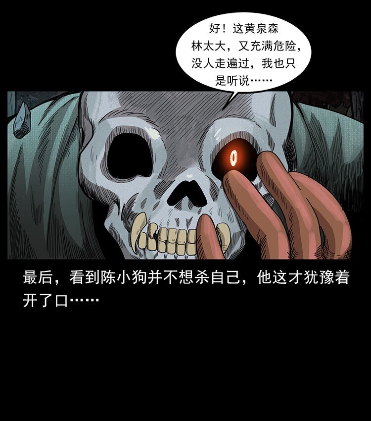 491 硬刚61