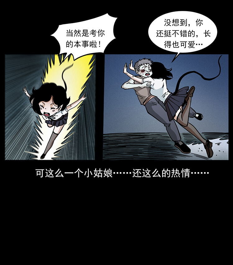 482 以树为启点33