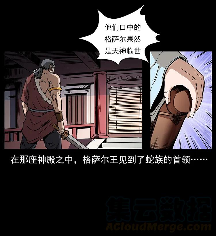 272 敌！友！你决定！76
