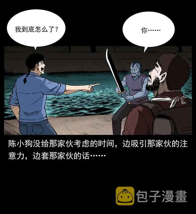 286 恐怖通天蟒18