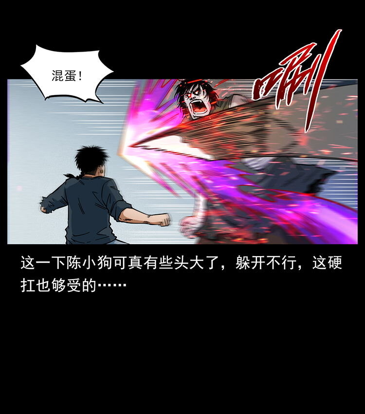 483 伐树27