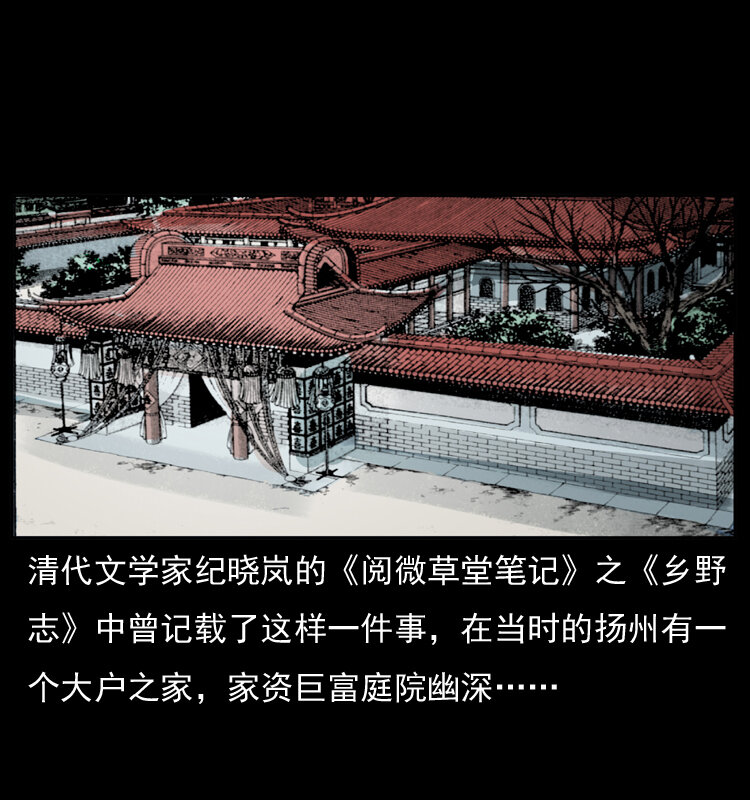 040 雷击尸146