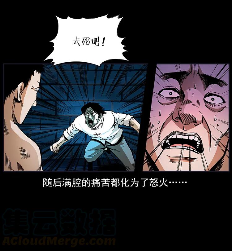 190 血海深仇64