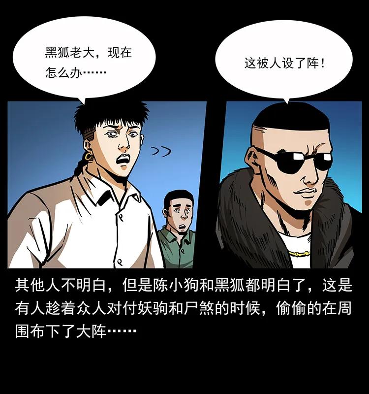 159 草原杀阵15