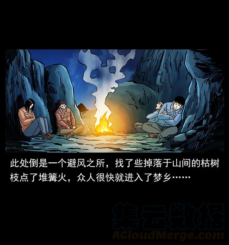 273 圈套12