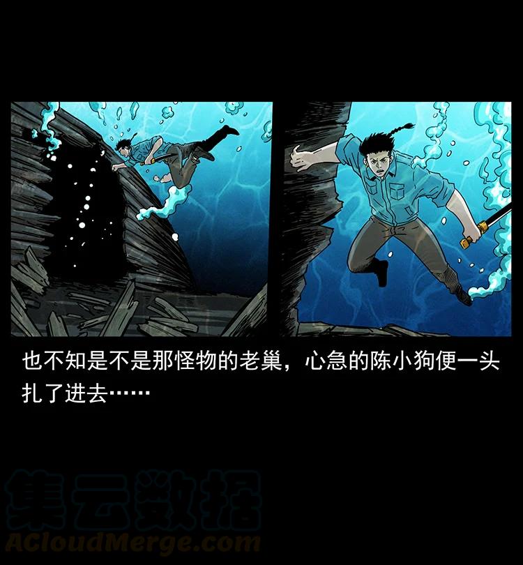 385 险象丛生9