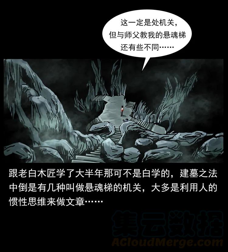 214 水下蛟龙4