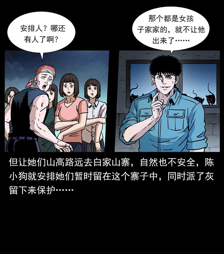 366 没错！就是刑讯逼供77