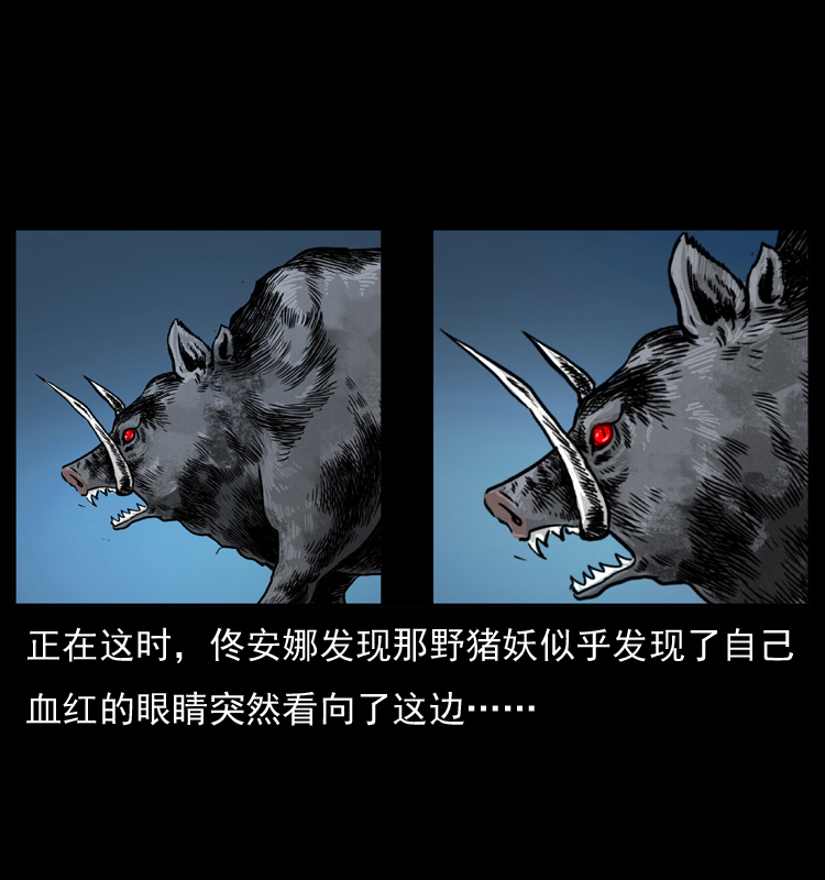 056 得虬骨13