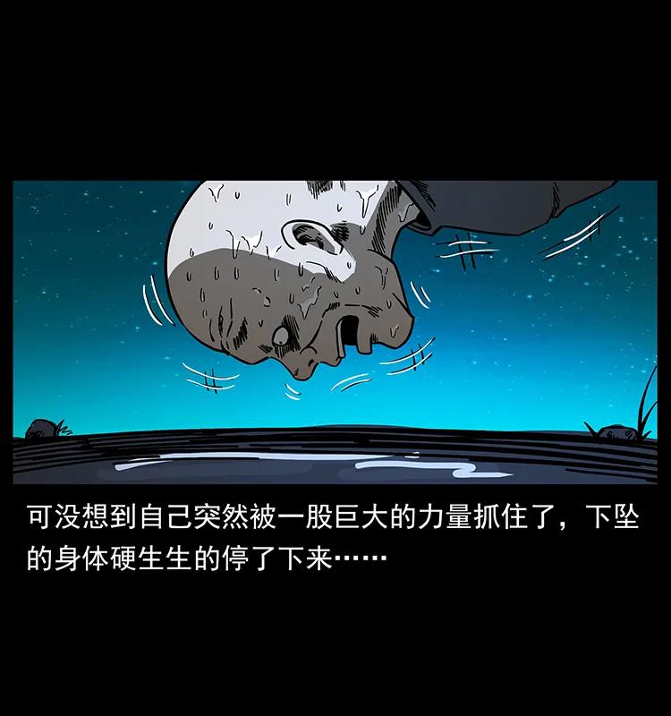 162 祖龙顶5