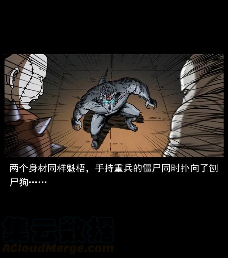 329 这个老头不好惹28