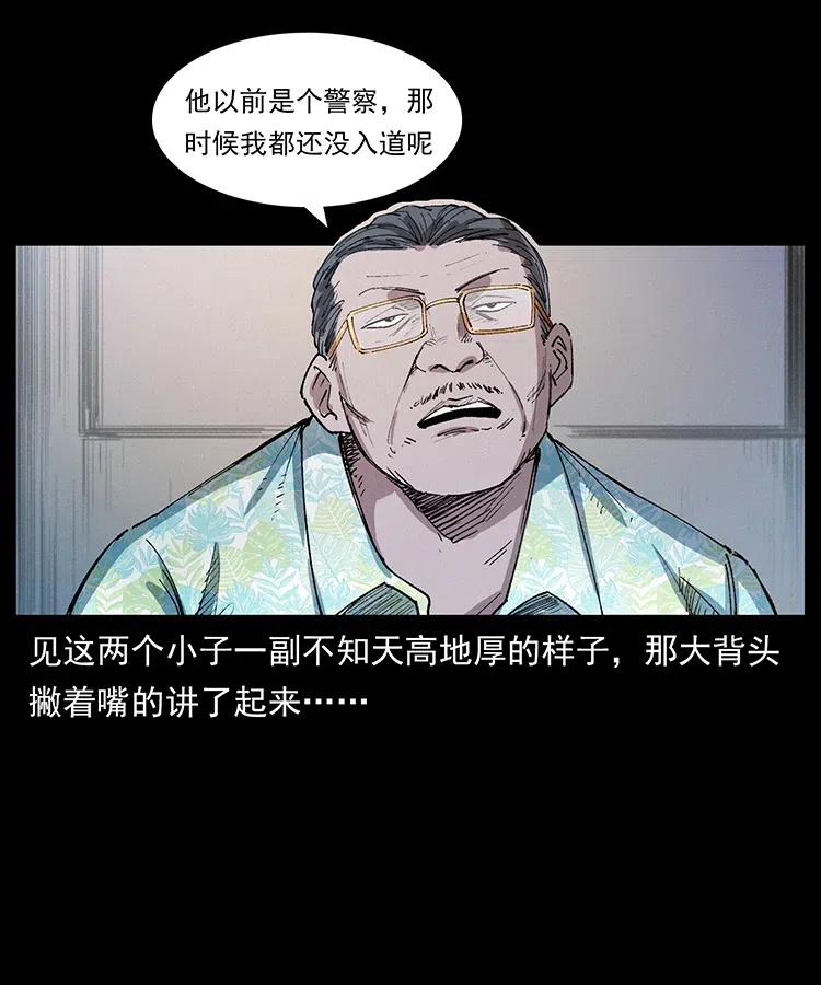 343 秦大麻烦的往事23