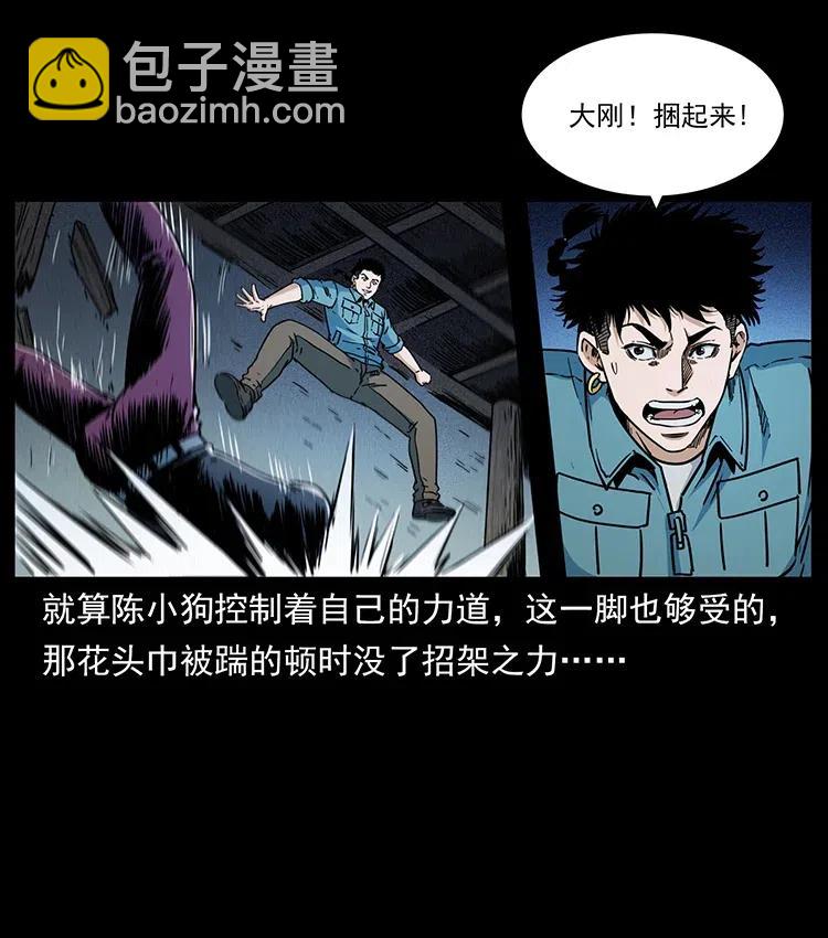 352 不毛之地17