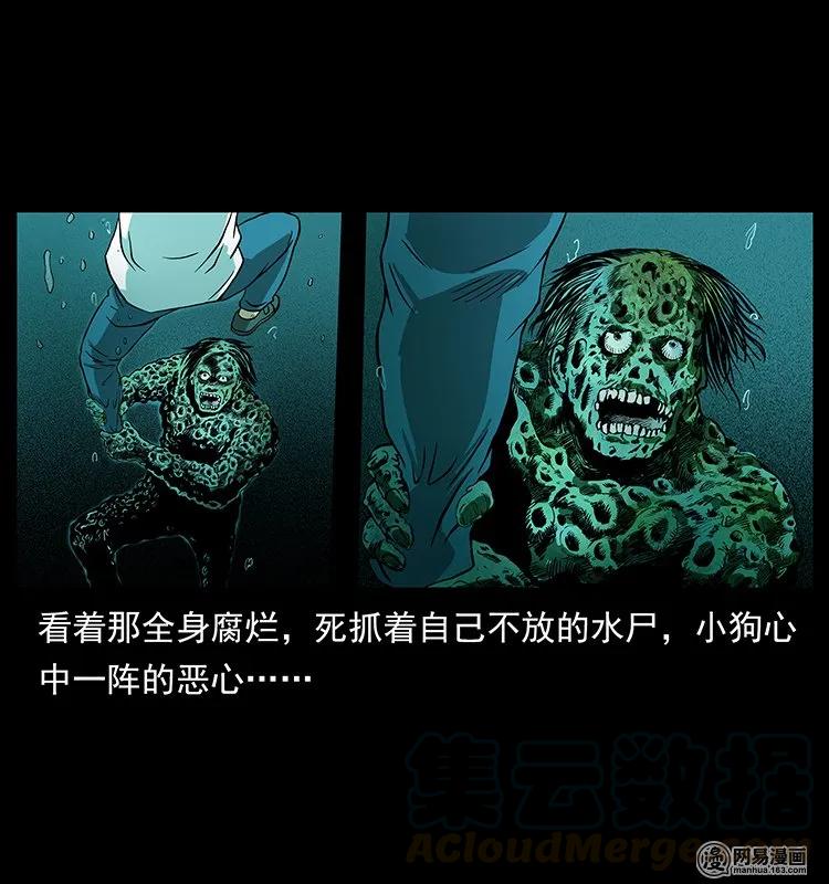 131 阴河河眼36