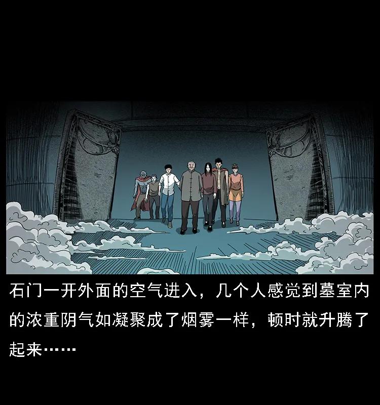 090 引魂大阵27