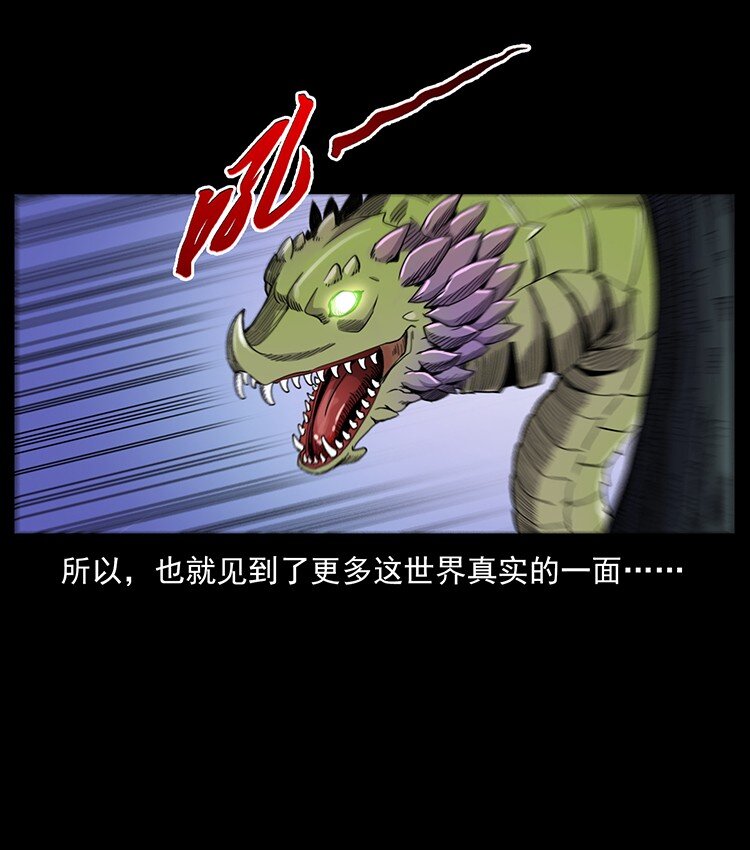 492 一路危机47