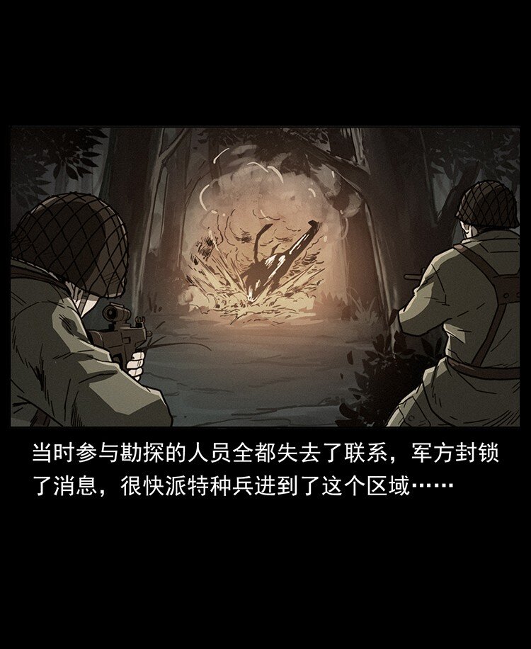 489 劫难一重重17