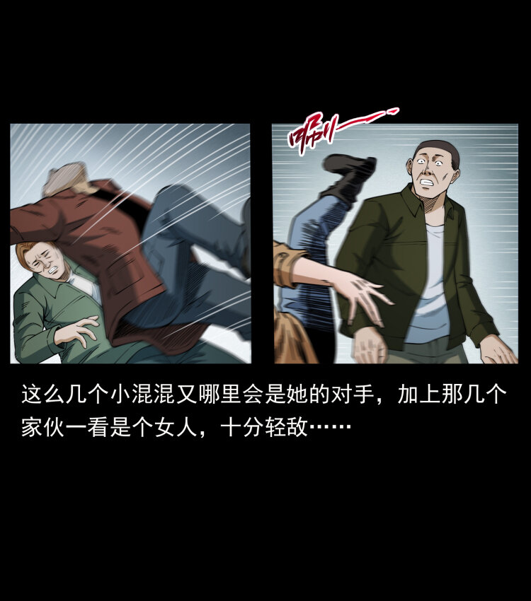 453 追踪41