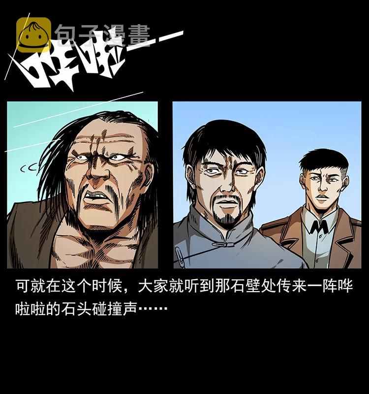 161 虫佛35