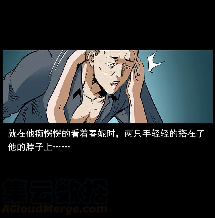 293 赤龙回归80