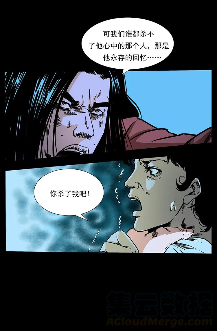 185 对不起 我叫陈小狗68