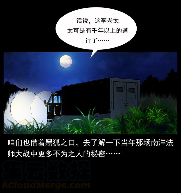 160 李老太太32