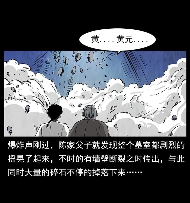 108 九莲困神阵13