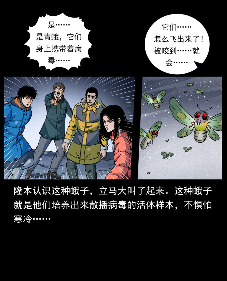 477 干他就完了！21