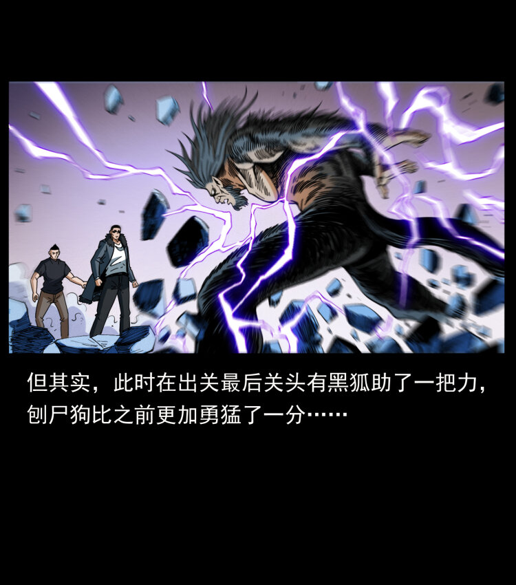 404 出湘西51