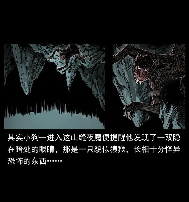 213 入皇陵7