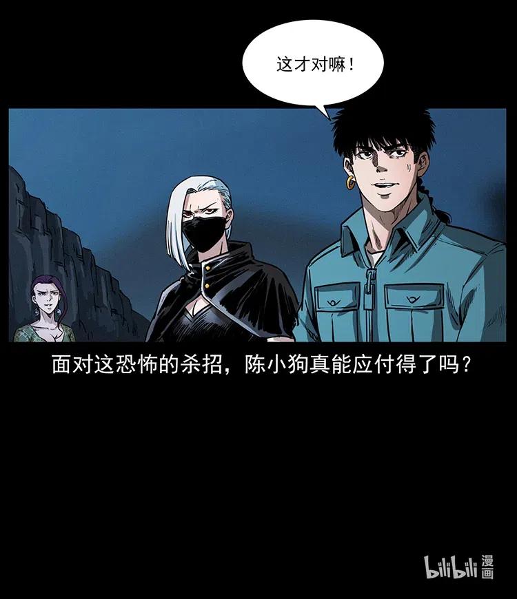 371 鸦85