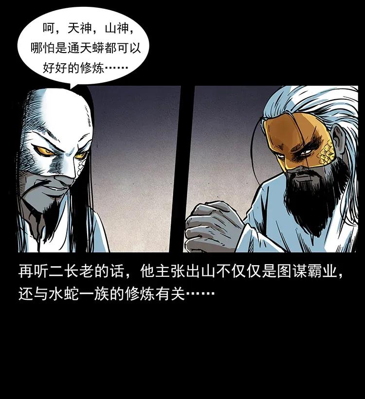 287 权谋9