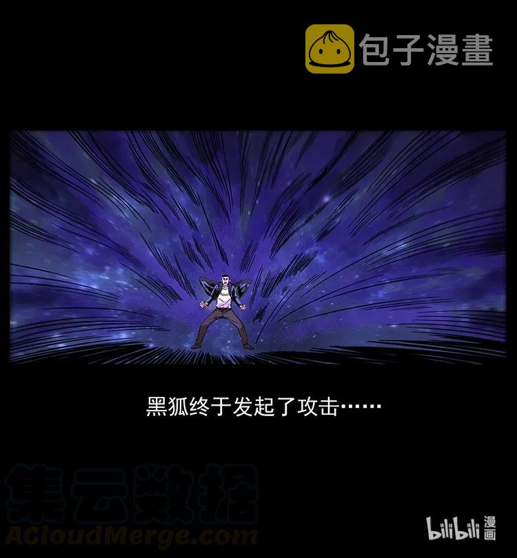 197 神之眼88