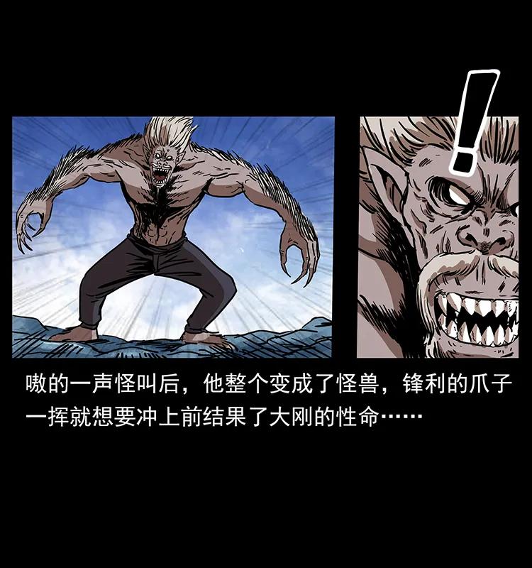 275 杀一儆百69