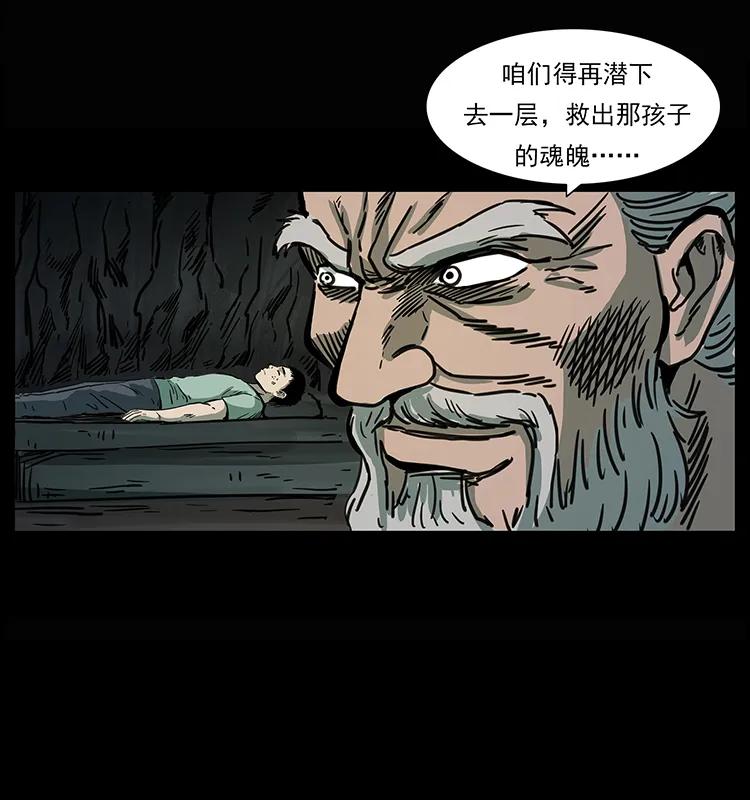 245 打不死的海阎王86