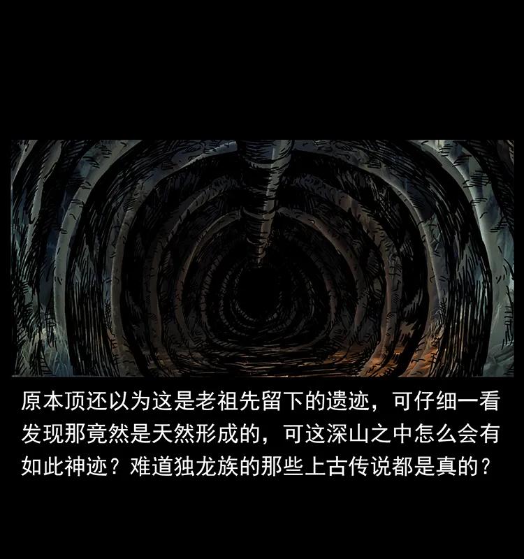 169 龙洞34