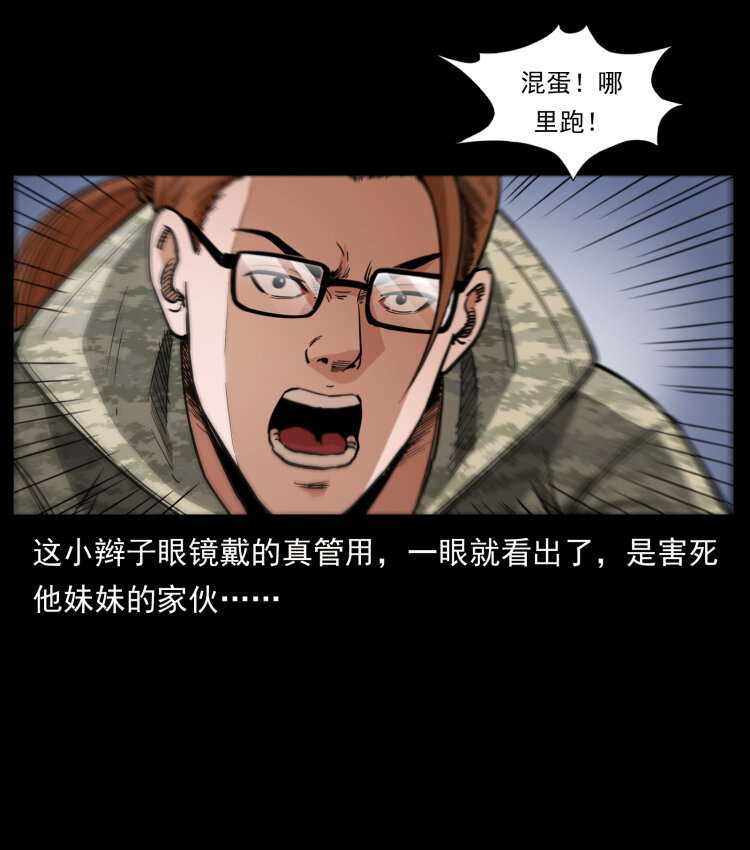 473 逐个击破67